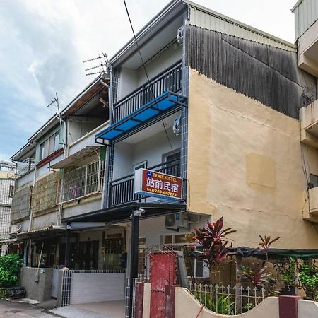 站前民宿 Chaozhou Εξωτερικό φωτογραφία